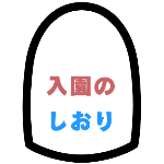 LinkIcon